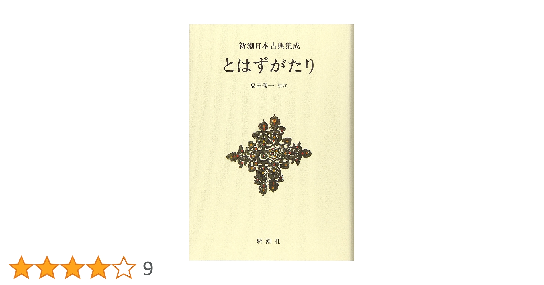 816FUnVX+9L.jpg_BO30,255,255,